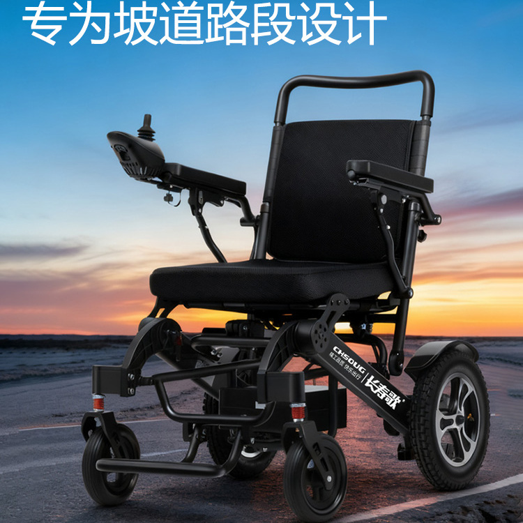 长寿歌电动轮椅大马力700W代步车