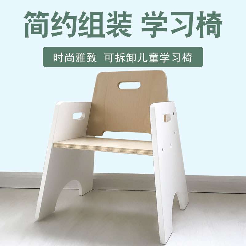 家用学习桌写字桌椅书桌儿童小学生套装组合实木艺术课桌椅