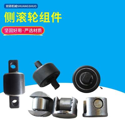 叉车配件C2-3门架侧滚轮杭叉合力2-3T门架侧向小滚轮30N滚轮组件