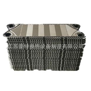 浙江省潮州市不锈钢板式换热器板片船用冷却器节能器板片