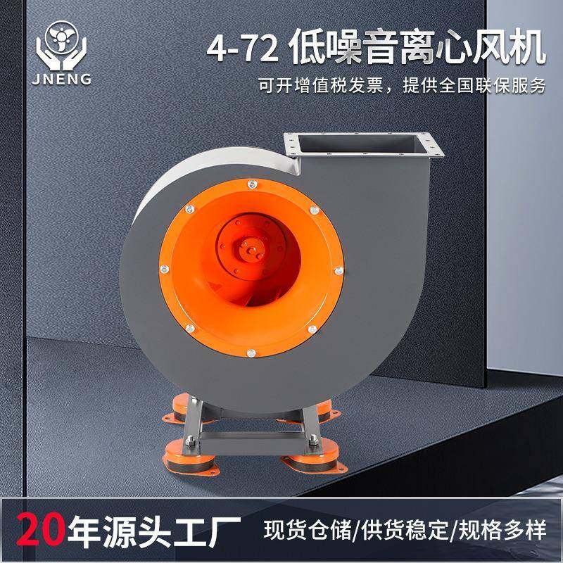 离心式通风机吸尘工业环保设备高风压排风换气高压风机抽风机,畜牧/养殖物资,畜牧/养殖器械,淘宝优惠券,粉丝福利购,淘宝优惠卷