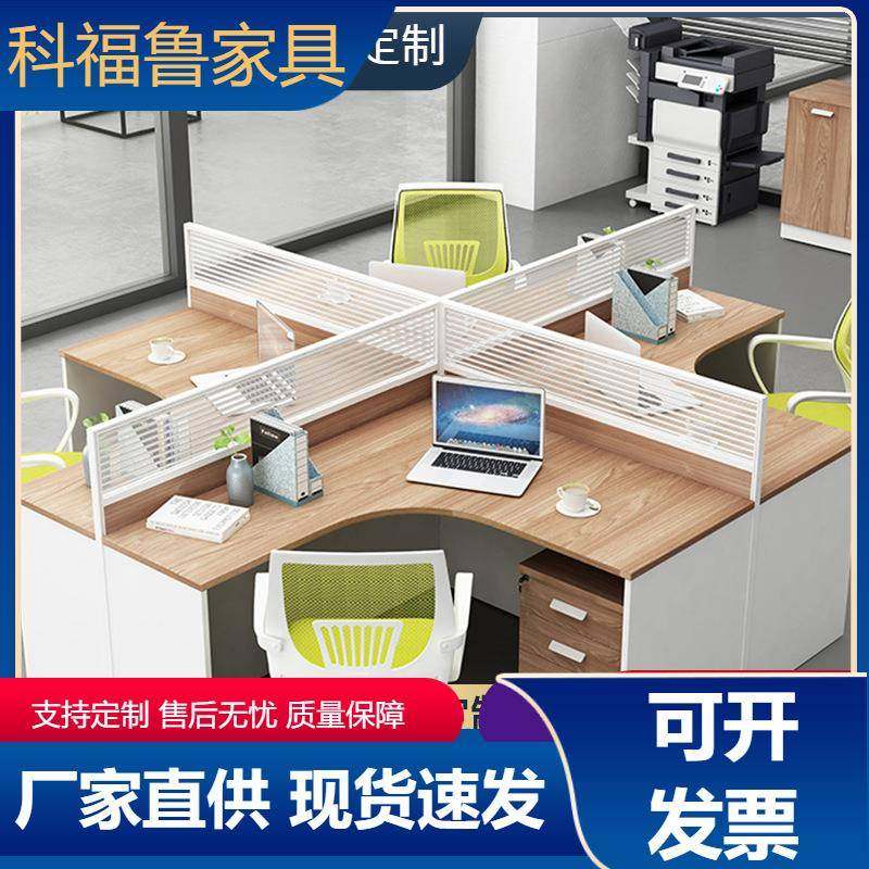 办公家具办公桌组合员工位简约现代组合屏风卡位办公桌L型办公桌,自行车/骑行装备/零配件,更多零件/配件,淘宝优惠券,粉丝福利购,淘宝优惠卷