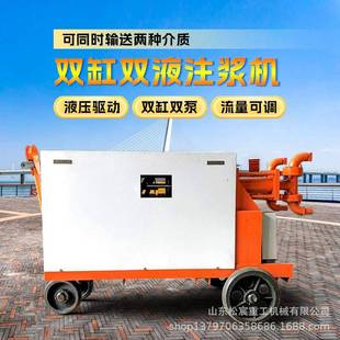 电动注双液浆注浆泵高压水泥浆注浆机多功能高压水泥灌浆机