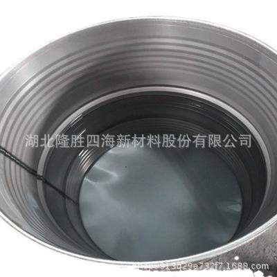 四海化工无溶剂有机硅树脂 对标瓦克MSE100 搭配催化剂常温固化