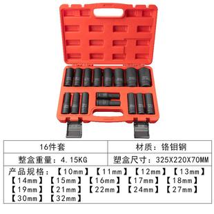 电动扳手气动小风炮加厚加长套筒头子 2寸大飞六角套筒组合套装