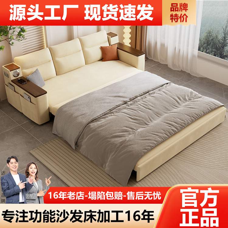 沙发床两用可折叠多功能客厅小户型网红音响款实木经济型可储物床