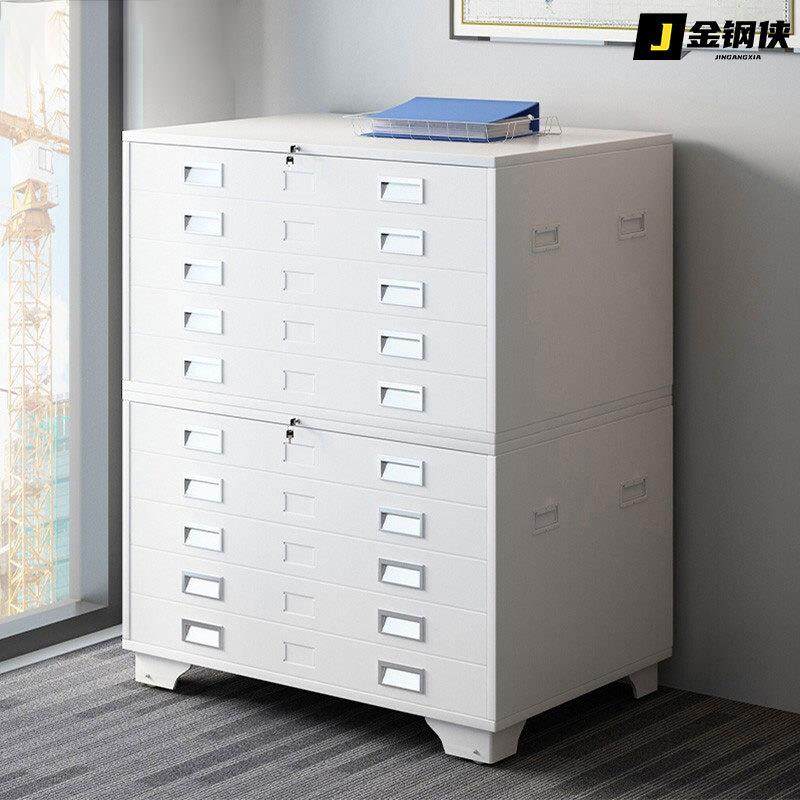 工程图纸收纳柜绘图资料底图柜0号1号多层抽屉式存放柜钢制菲林柜