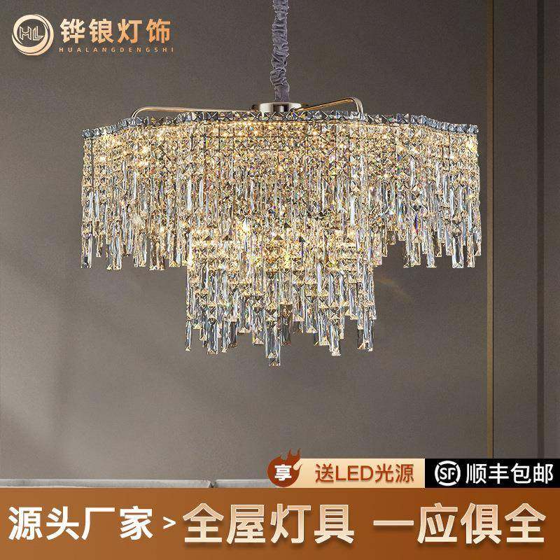 中山客厅水晶吊灯2023新款轻奢餐厅灯现代简约卧室书房创意灯具