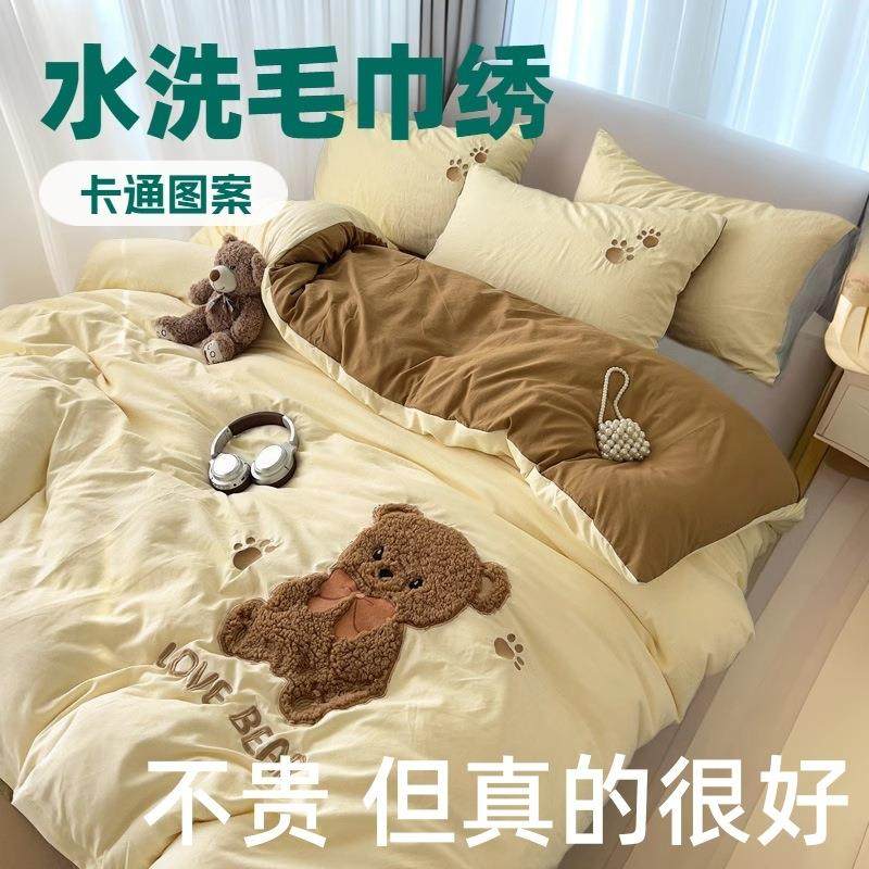 贴布绣水洗棉四件套卡通纯棉被套儿童宿舍1.8m床上用品四件套