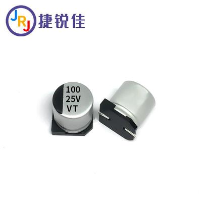 VT贴片铝电解电容25v100uf6.3x5.4驱动开关电源SMD贴片电容