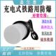 充电式 铁路用防爆LED行灯JZ6321便携式 移动工作行灯