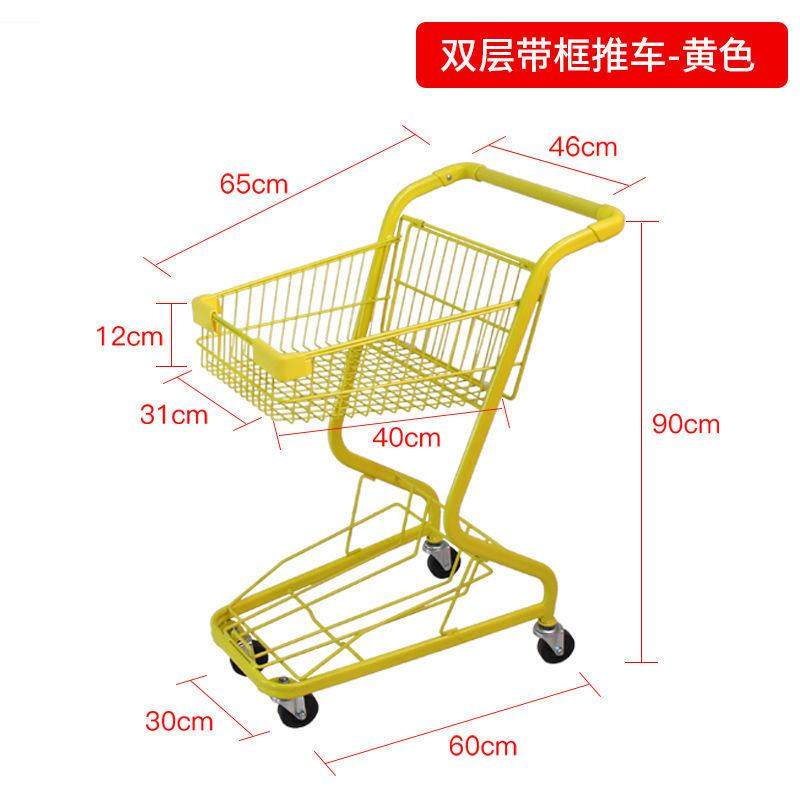 超市购物手推车理货车ktv网红小拉车商场家用双层摆摊推车篮