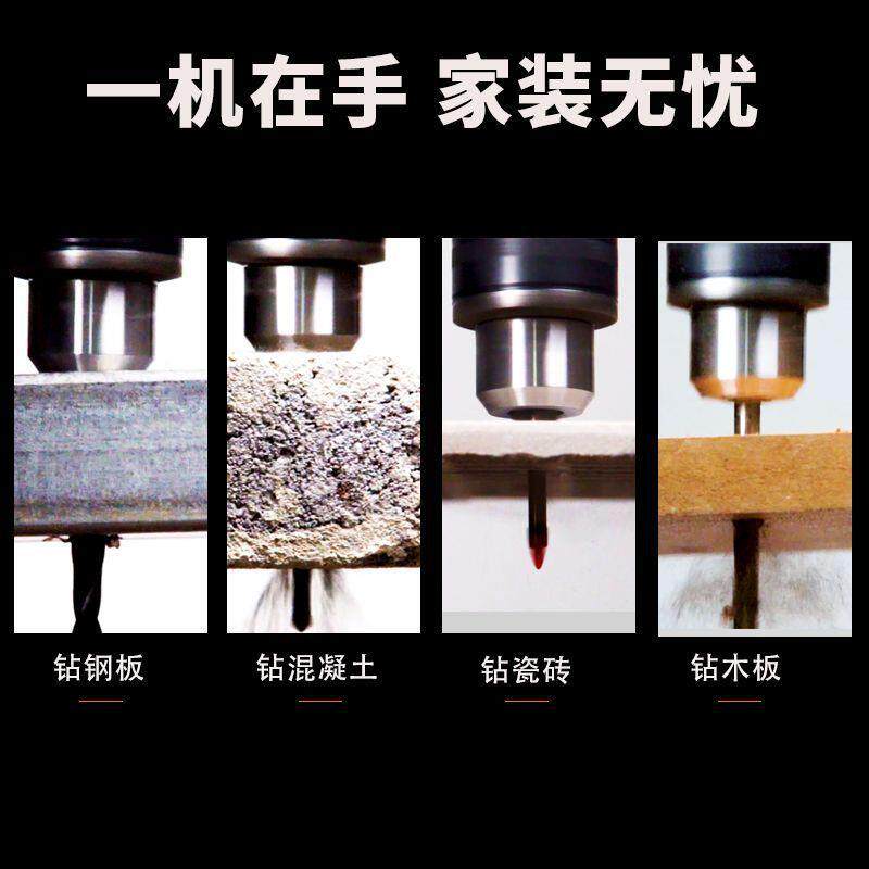 电钻带线工具套餐手电钻冲击钻无刷家用墙上打孔X20