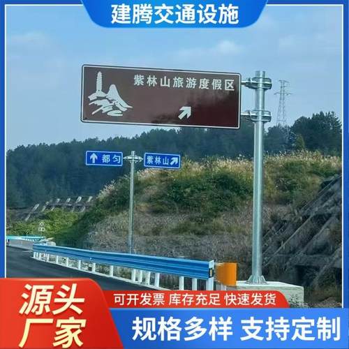 道路交通标志牌单悬臂F杆L立杆交通标志牌市政道路铝制镀锌指示牌