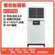 活仕加湿机XH M5800全自动上水机房加湿器车间库房档案室增湿器