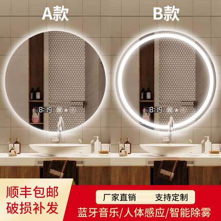 L7智能浴室圆形镜子卫生间带灯镜led触摸屏感应防雾发光挂墙壁挂