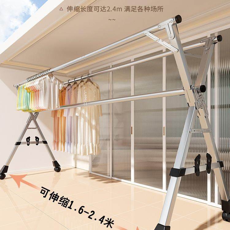 折叠晾衣架衣柜落地室内家用阳台卧室不锈钢室外伸缩杆晒被子