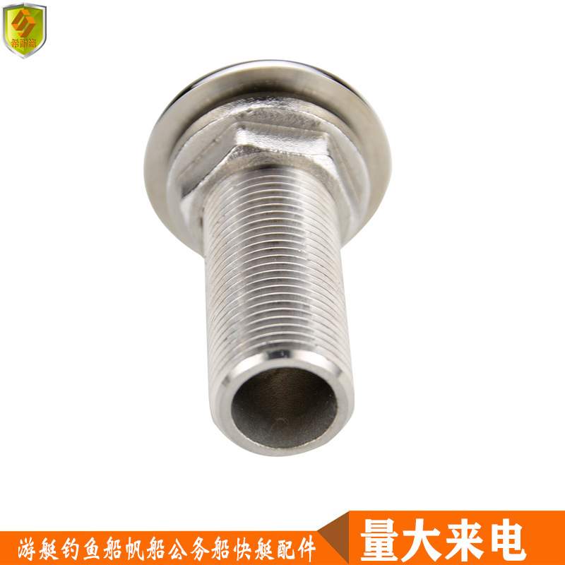船用出水口排污下水排水通风口孔管栓不锈钢1-1/2全丝五金配件