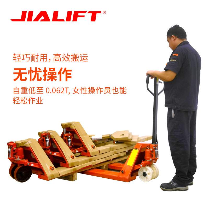 2吨/3吨/5吨钢筋1.5米/1.8米/2米叉液压地牛拖车叉车搬运手推车