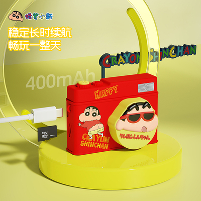 高清校园相机蜡笔小新生日