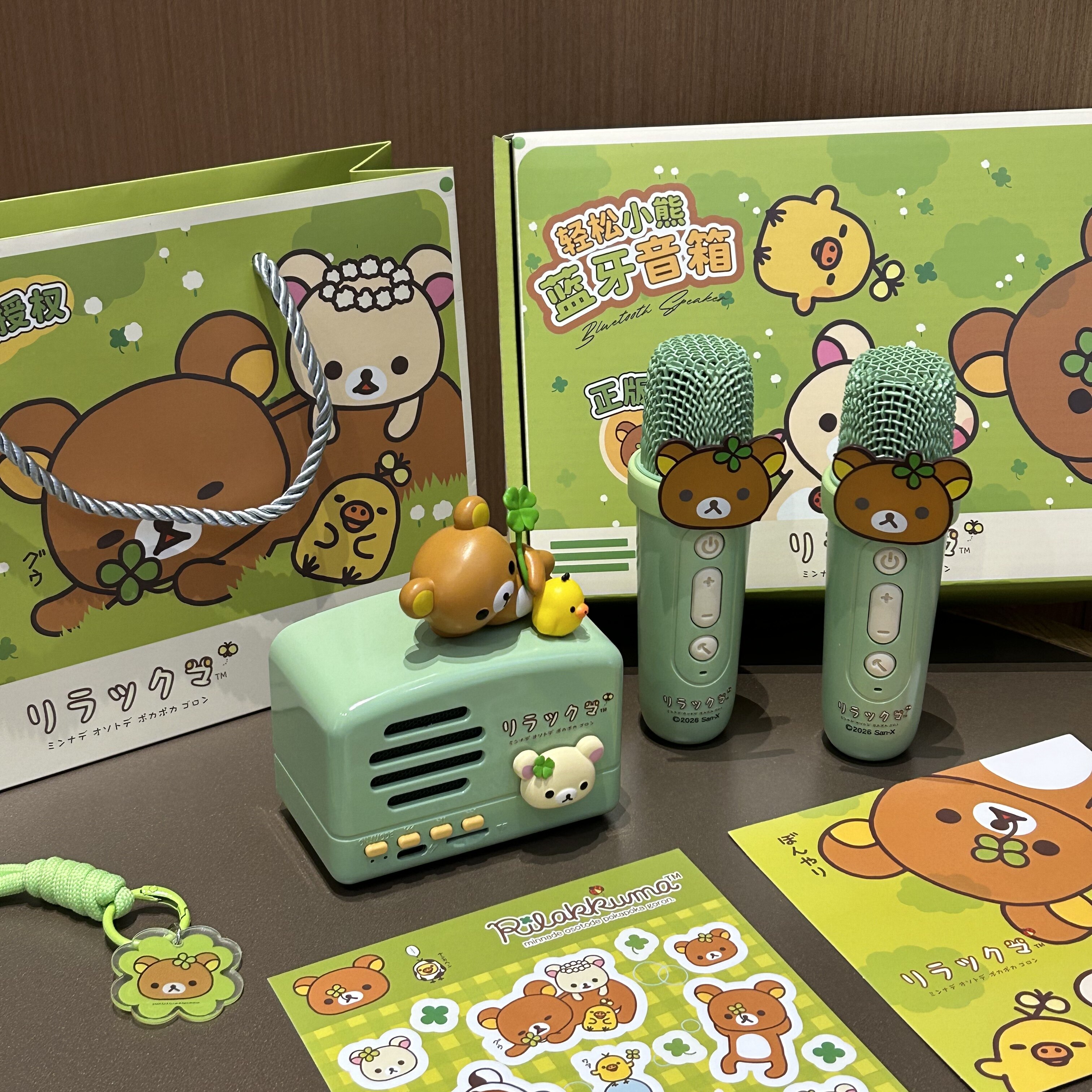 轻松熊卡通麦克风蓝牙音箱礼盒少女心便携式迷你音响闺蜜生日礼物