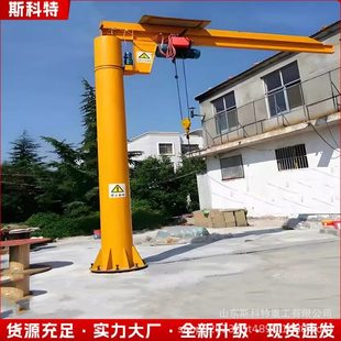 悬臂吊电动旋转提升机 220v380v1吨3吨工厂用家用起重机吊机立柱式