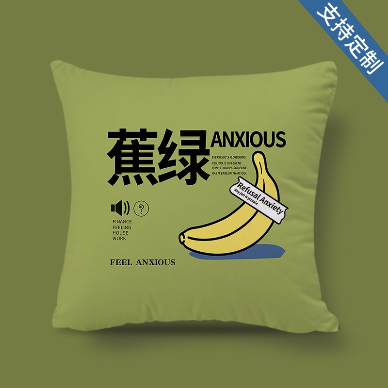 创意文字办公室沙发靠垫枕头被子二合一午休毯子汽车抱枕被子两用