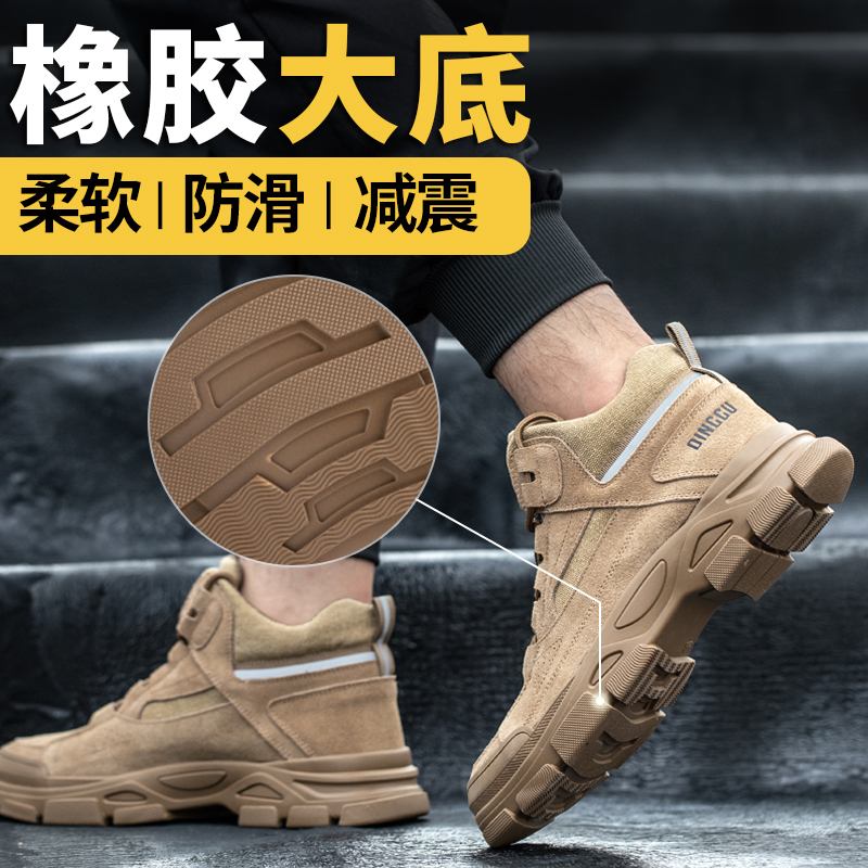 劳保鞋男士款防砸防刺穿钢头高帮轻便老保带钢板工地工作冬季棉鞋