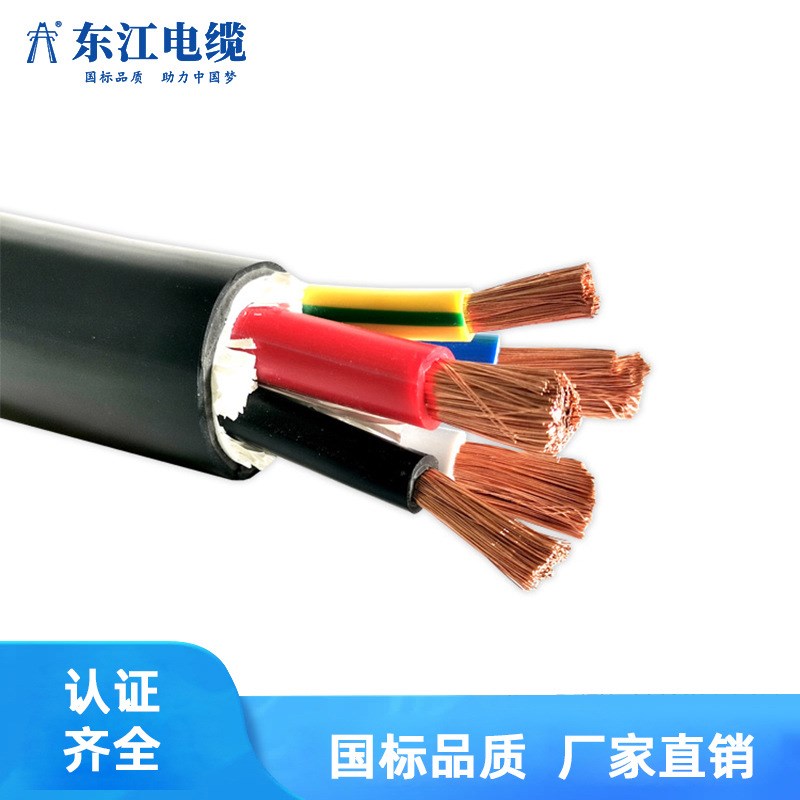 国标无氧铜RVV5芯0.75 1 1.5 2.5 4 6平方电缆护套线信号控制电缆