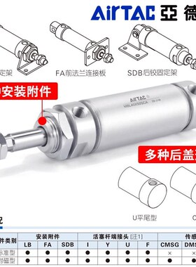 亚德客迷你气缸MBL20/25/32/40/50/63*75X100X125X200SCA-U铝合金