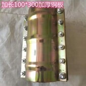 100长度300 钢板加长抢修接哈夫节管道堵漏器DN40 400 DN50