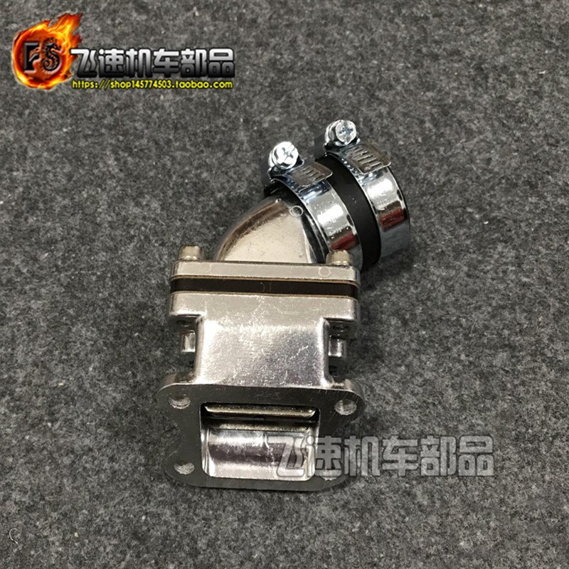 DIO50 DIO18期28期改装歧管接口 化油器进气 台湾TWH大四开片