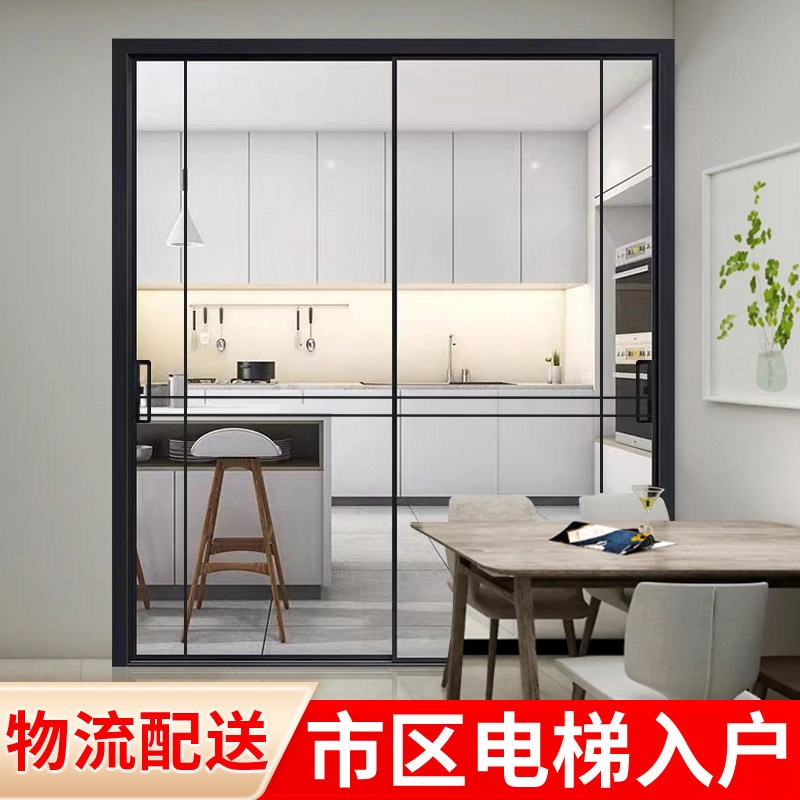极窄推拉门厨房三联动钢化玻璃移门双开吊轨阳台门卧室卫生间隔断