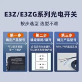 D82 R61 T61 现货欧龙光电开关EZ R81 D81 LS61 T62 D62 EZG D61