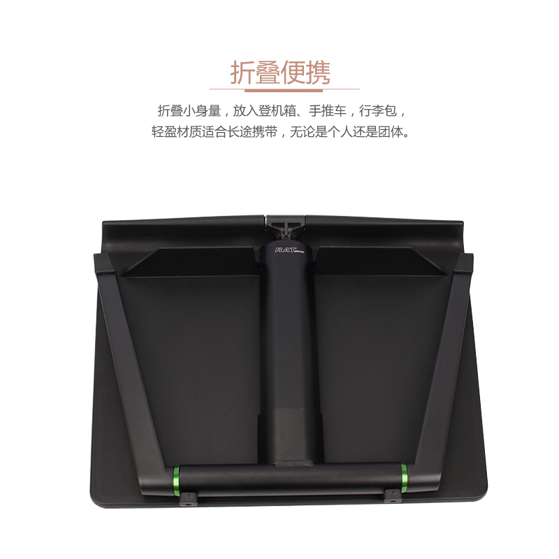 进口RAT大谱台乐谱架便携可折叠吉他古筝萨克斯曲谱琴