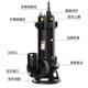 带刀污水泵220v切割泵抽粪泥浆排污泵家用潜水泵化粪池抽水泵380V