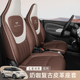 五菱缤果专用全包座椅套宾果内饰改装 坐垫套 皮座椅套车内布置四季