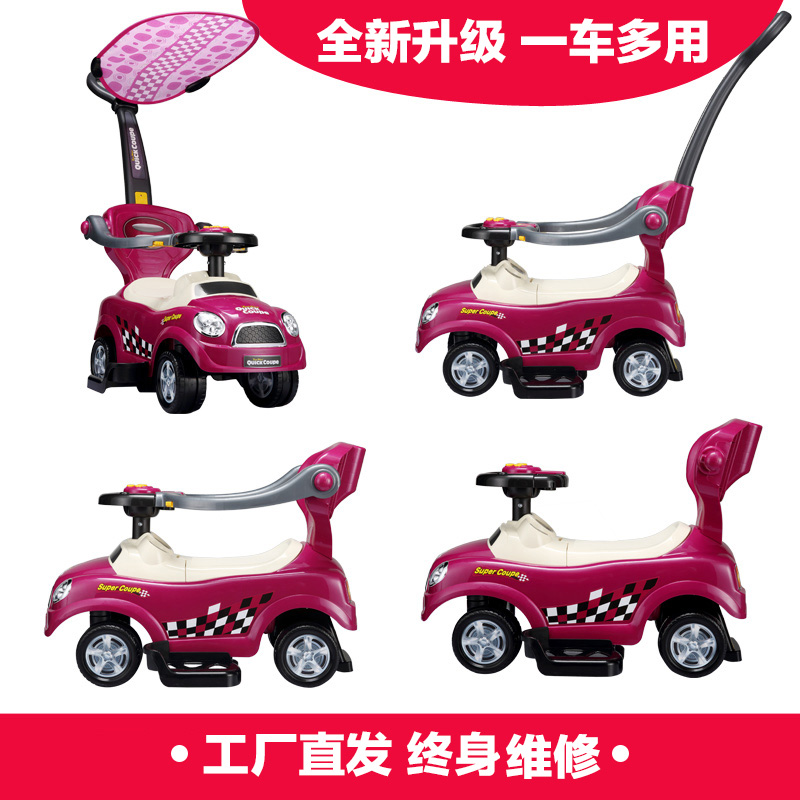 智乐堡儿童带音乐护栏溜溜车万向轮手推踏步1-3岁玩具