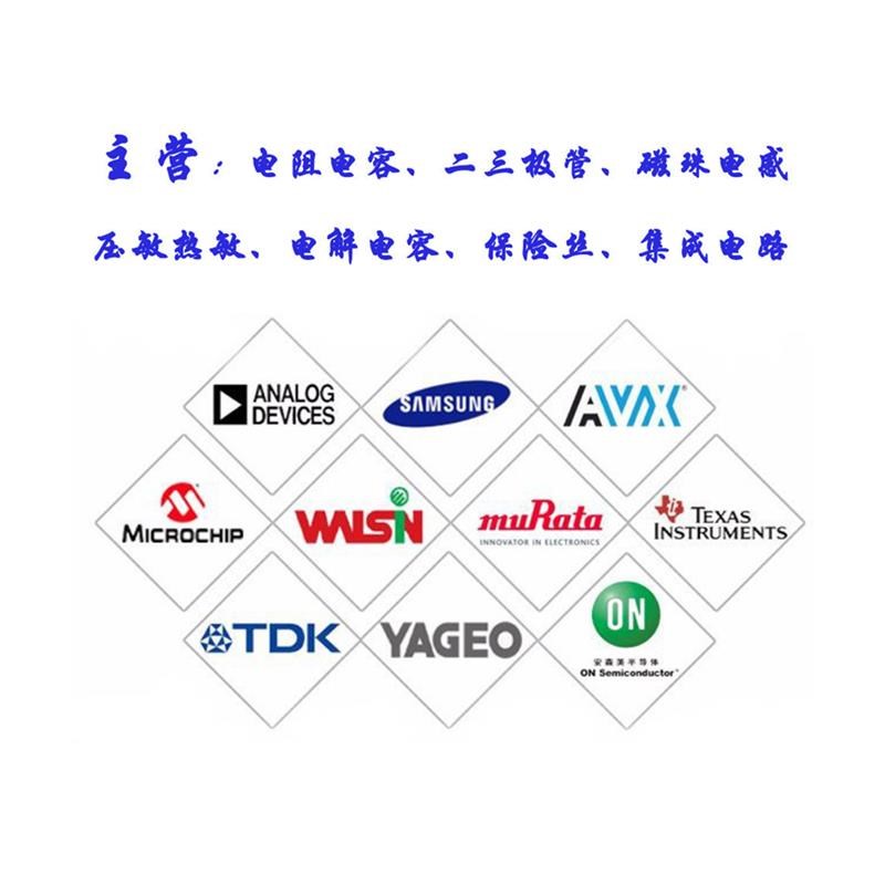 光耦EL817C SOP4 代替PC817C 光电耦合器 贴片光耦小巧电子