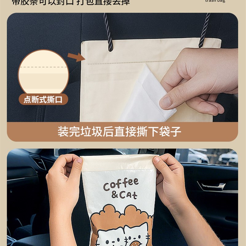 可挂车载垃圾袋悬挂式车上汽车内用一次性便捷垃圾桶收纳实用好物
