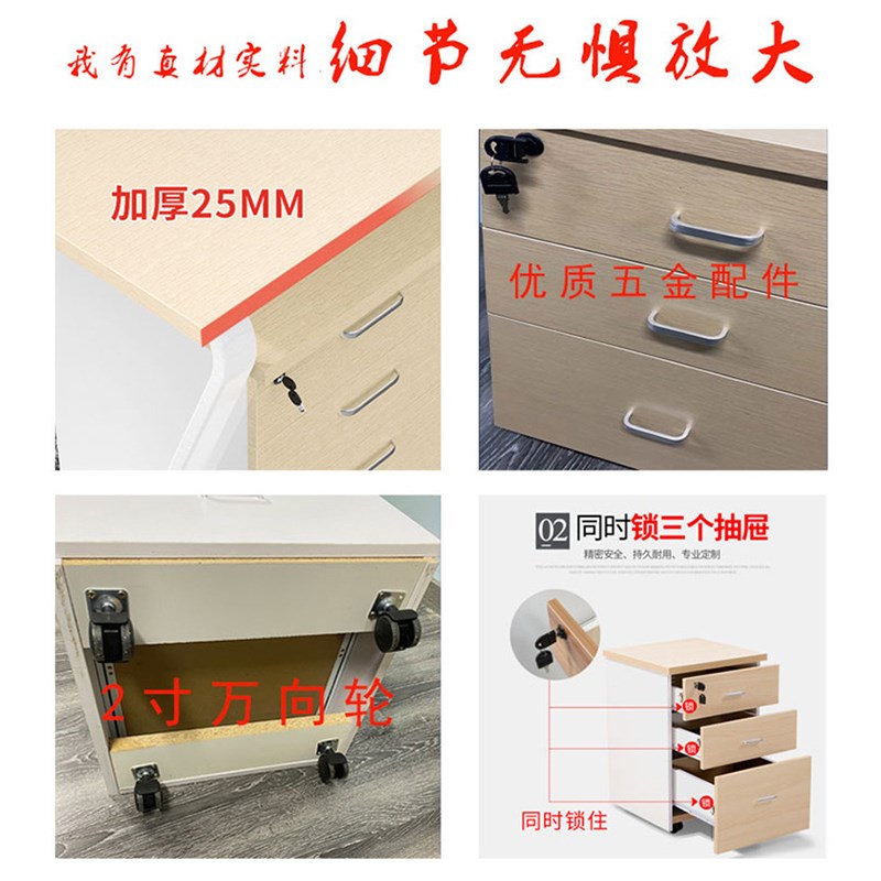 文件柜办公室资料柜桌下置物柜三抽屉式矮柜木质带锁可移动收纳柜