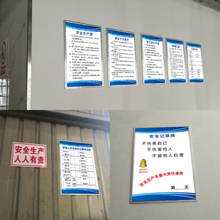 建筑工地五牌一图制度牌安全文明施工牌项目施工现场牌八大员岗位