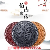 仿古扇形装 饰墙pvc树脂合成影壁墙浮雕背景墙角花线条福字塑料品