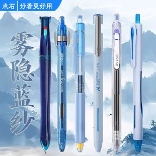 点石制笔新款巡航时空舱X玩转时空舱组合中性笔AI悬镜静响控套装高颜值学生考试专用0.5MM黑色速干顺滑刷题笔