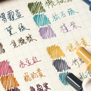 點石制筆DS 099復古色中性筆速干簽字筆按動中性筆0.5子彈頭1099暗色系彩色筆學生記筆記專用彩色手賬水性筆