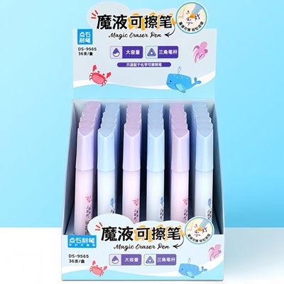 点石制笔魔液可擦笔消字笔