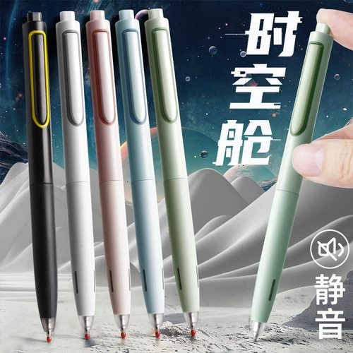 点石0154时空舱刷题笔太空舱限定