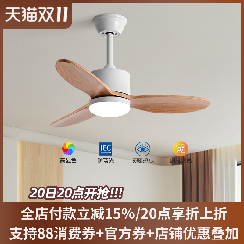 实木风扇灯餐厅卧室客厅吊扇灯
