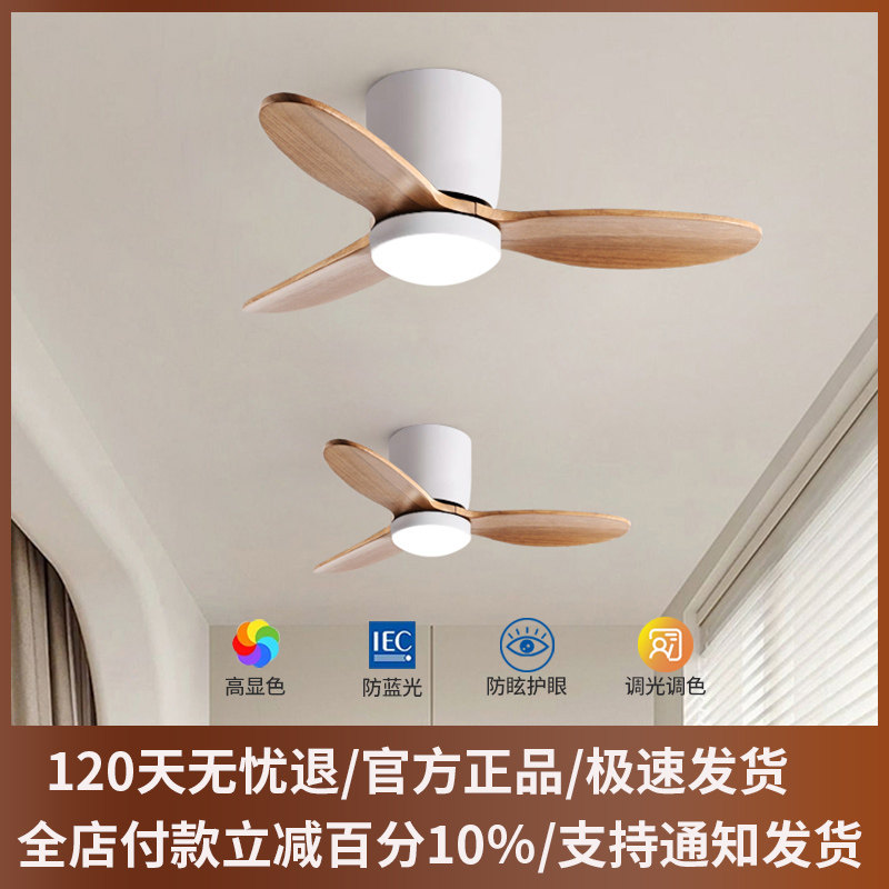 吸顶风扇灯家用餐厅实木吊扇灯复古卧室低楼层电风扇吊灯客厅2025