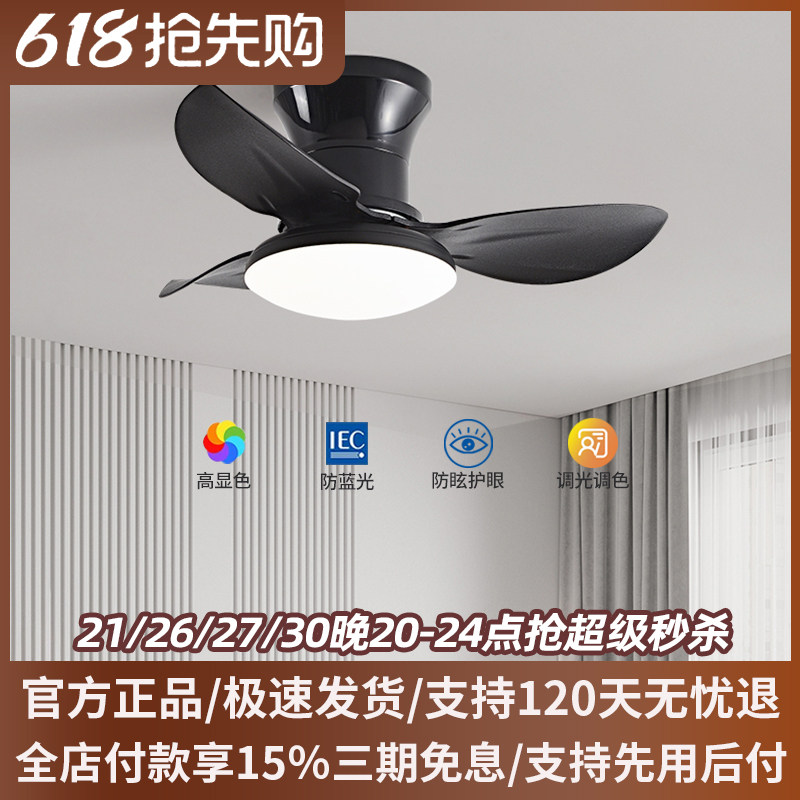 2025年新款吸顶吊扇灯北欧阳台过道卧室厨房书房餐厅小型风扇吊灯
